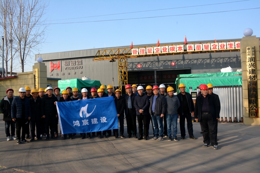 河南鴻宸建設(shè)有限公司對模板支撐體系進(jìn)行專項考察