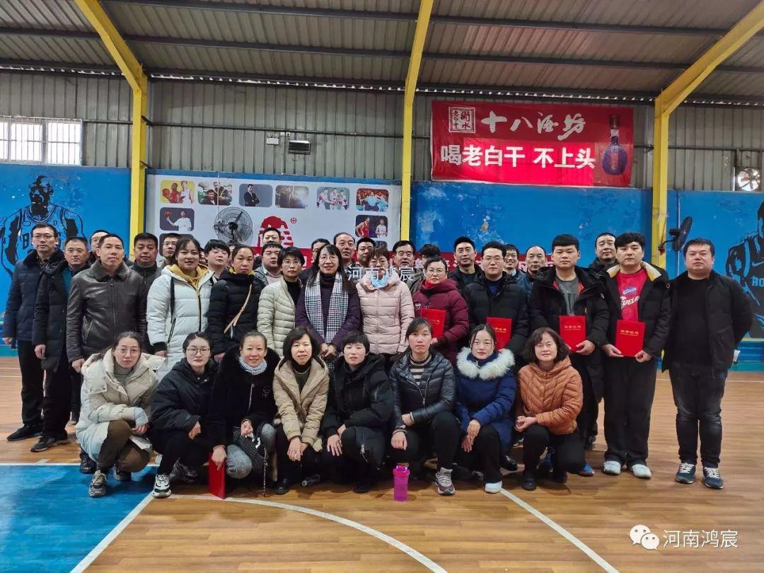 凝心聚力?展鴻宸風采 —河南鴻宸元旦趣味籃球、拔河比賽順利舉行 