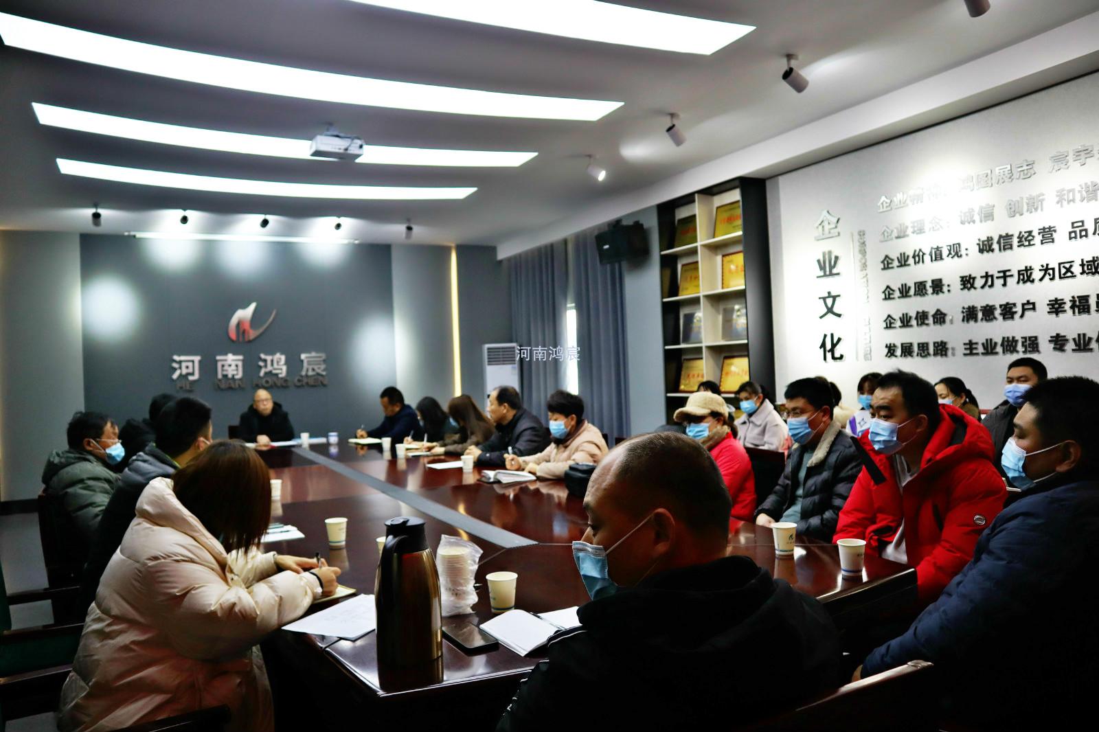 河南鴻宸順利舉行鴻宸學堂·建設項目安全生產(chǎn)法律風險及防范培訓