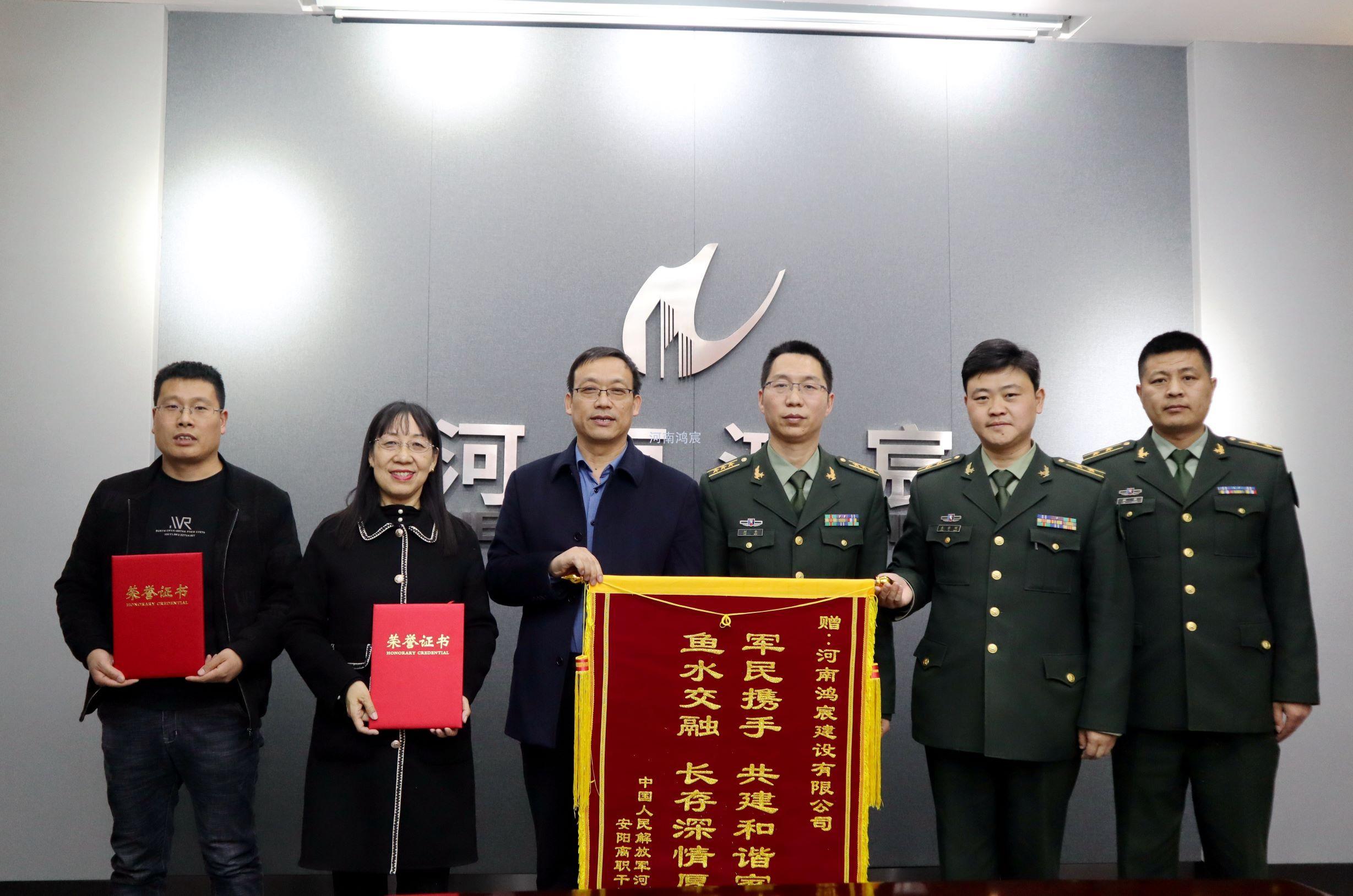 【精心施工贏贊譽 真情致謝送錦旗】中國人民解放軍河南省軍區(qū)安陽離職干部休養(yǎng)所領導為河南鴻宸送來錦旗！
