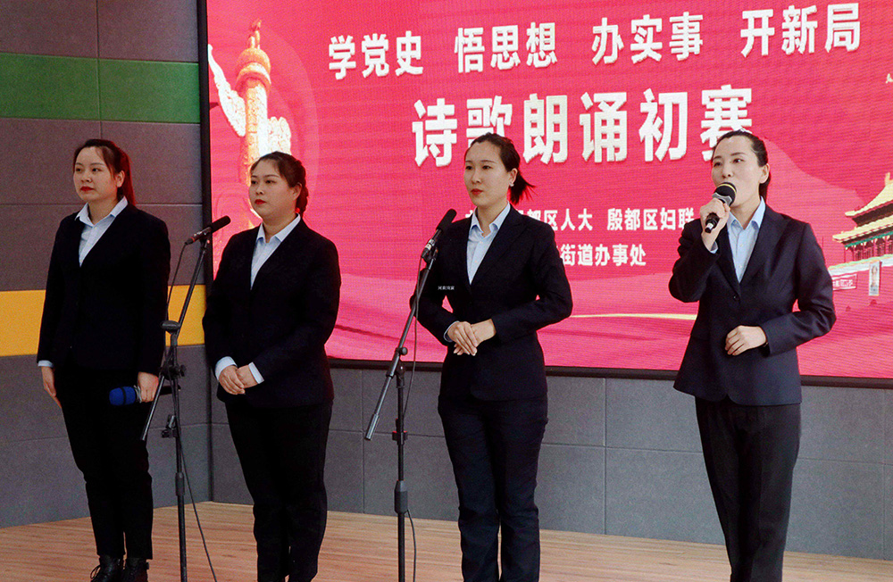 河南鴻宸順利進入殷都區(qū)“建黨100周年詩歌朗誦比賽”決賽！