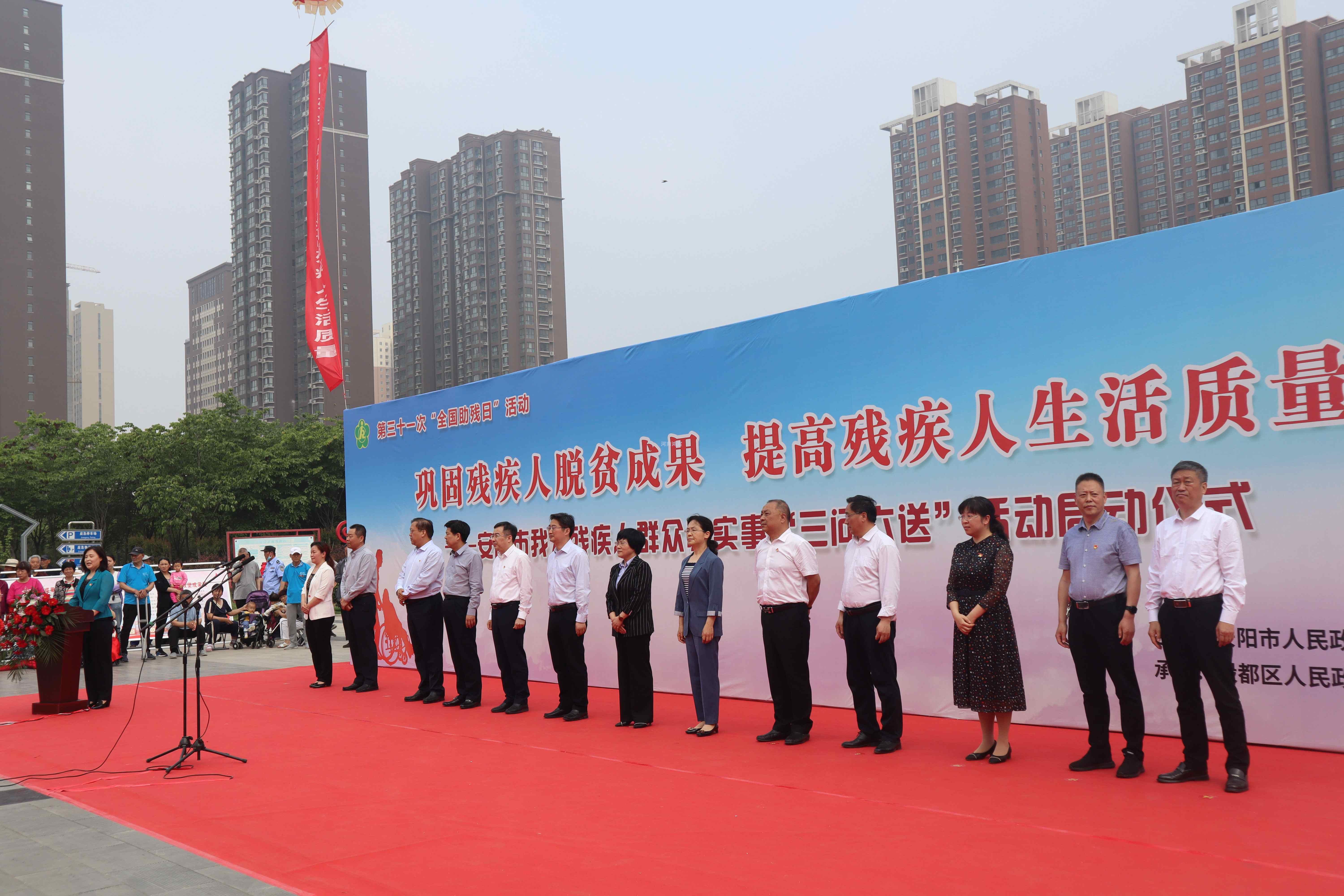 【善愛同行 愛心助殘】我為殘疾人群眾辦實事——河南鴻宸在行動！