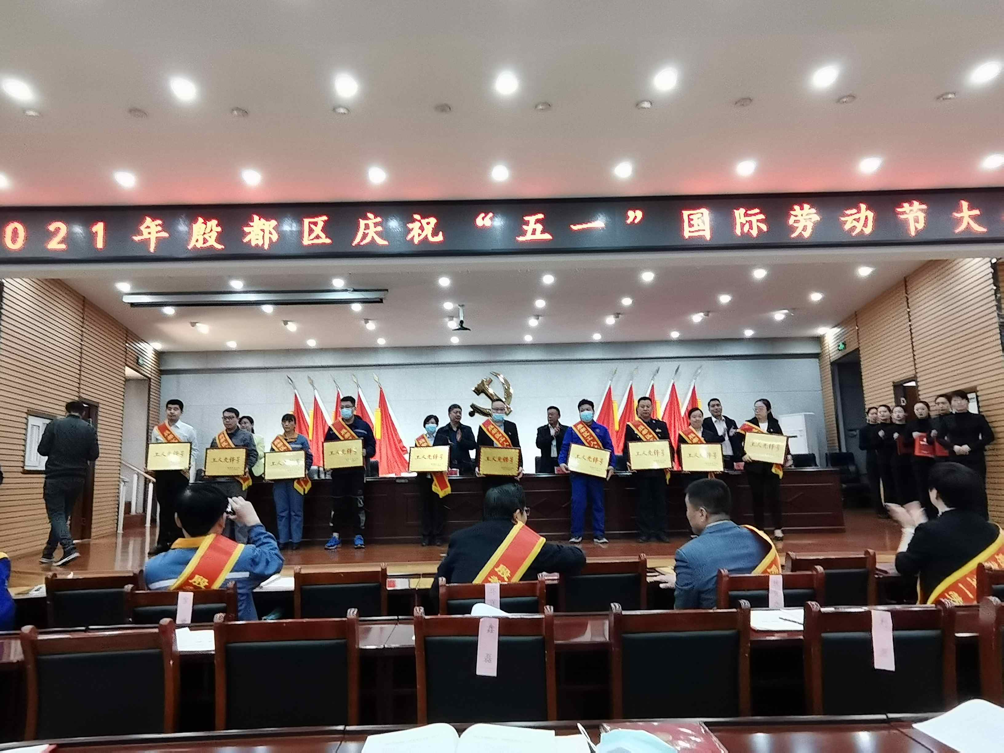 熱烈祝賀聯(lián)合工會安陽方園榮獲“工人先鋒號”榮譽稱號、河南鴻宸史天運榮獲殷都區(qū)“五一勞動獎?wù)隆睒s譽稱號！