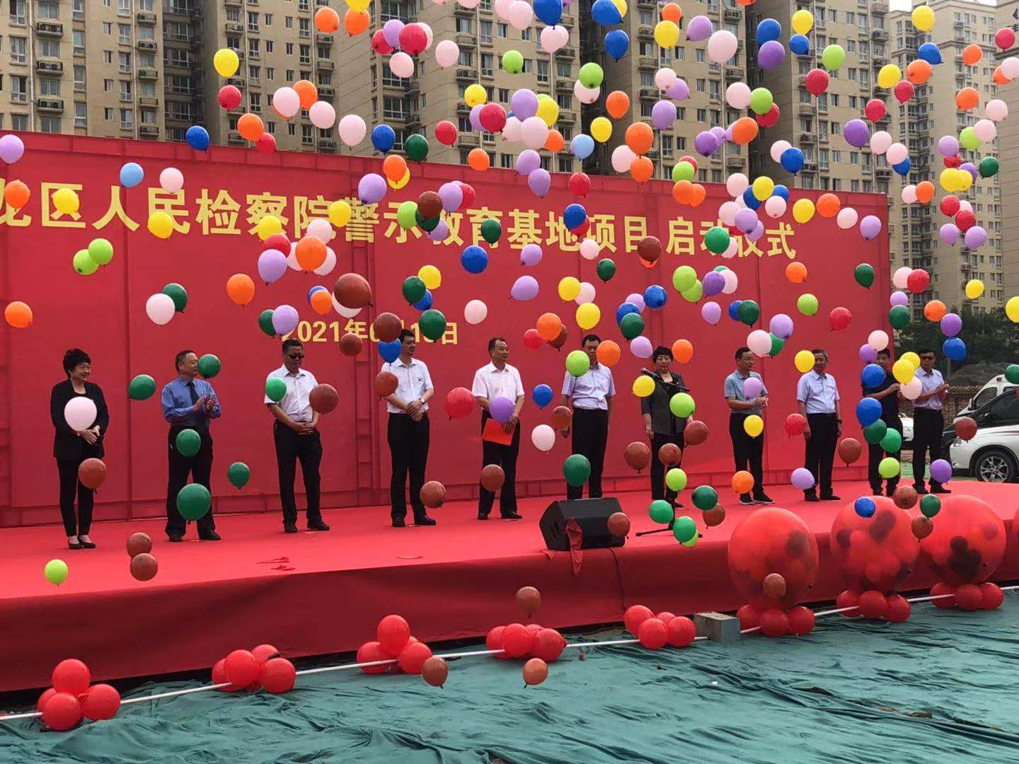 河南鴻宸建設(shè)有限公司承建的濮陽(yáng)市華龍區(qū)人民檢察院警示教育基地項(xiàng)目啟動(dòng)儀式隆重舉行！