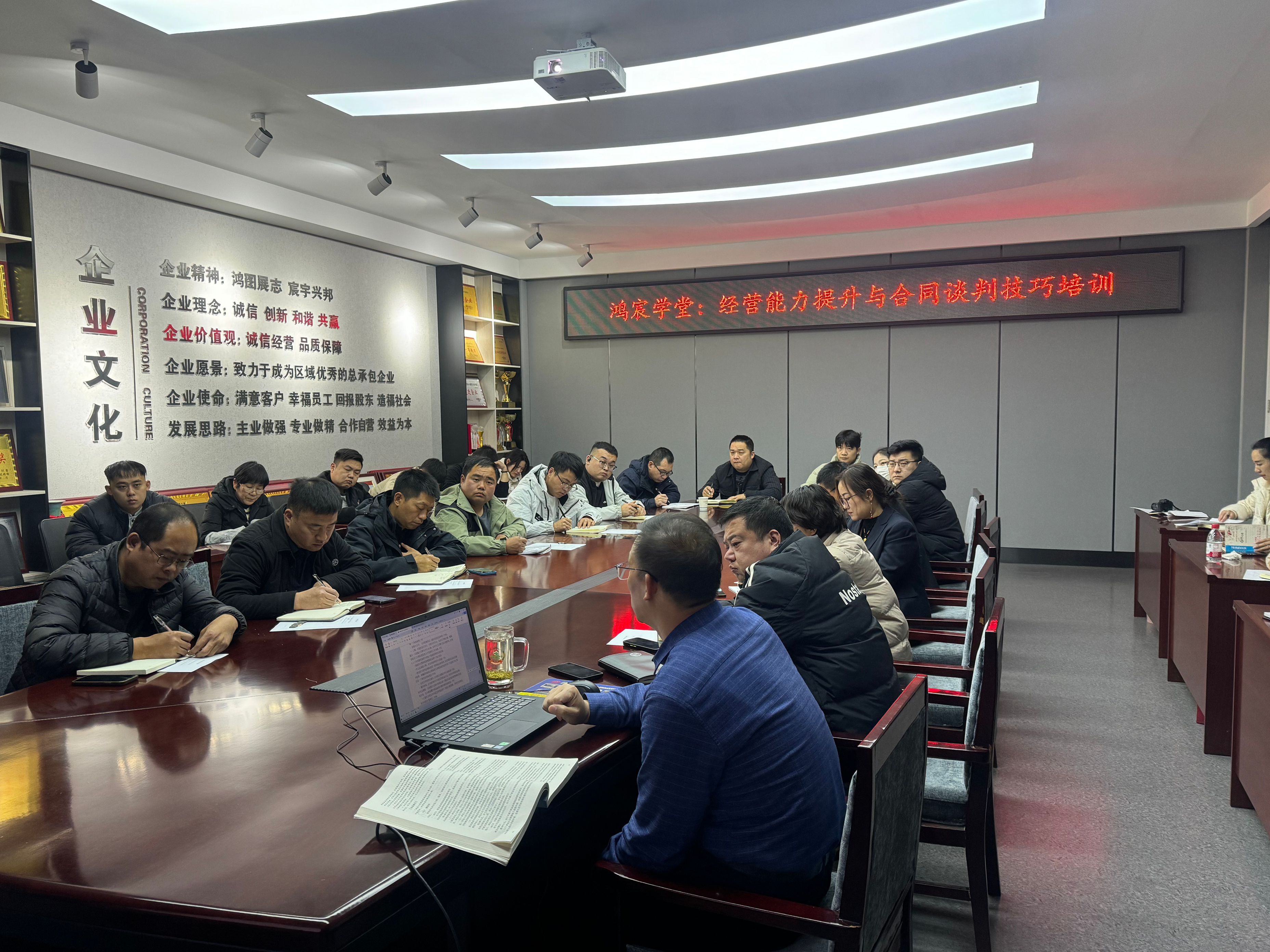 鴻宸學(xué)堂：賦能經(jīng)營(yíng)發(fā)展 錘煉談判硬功