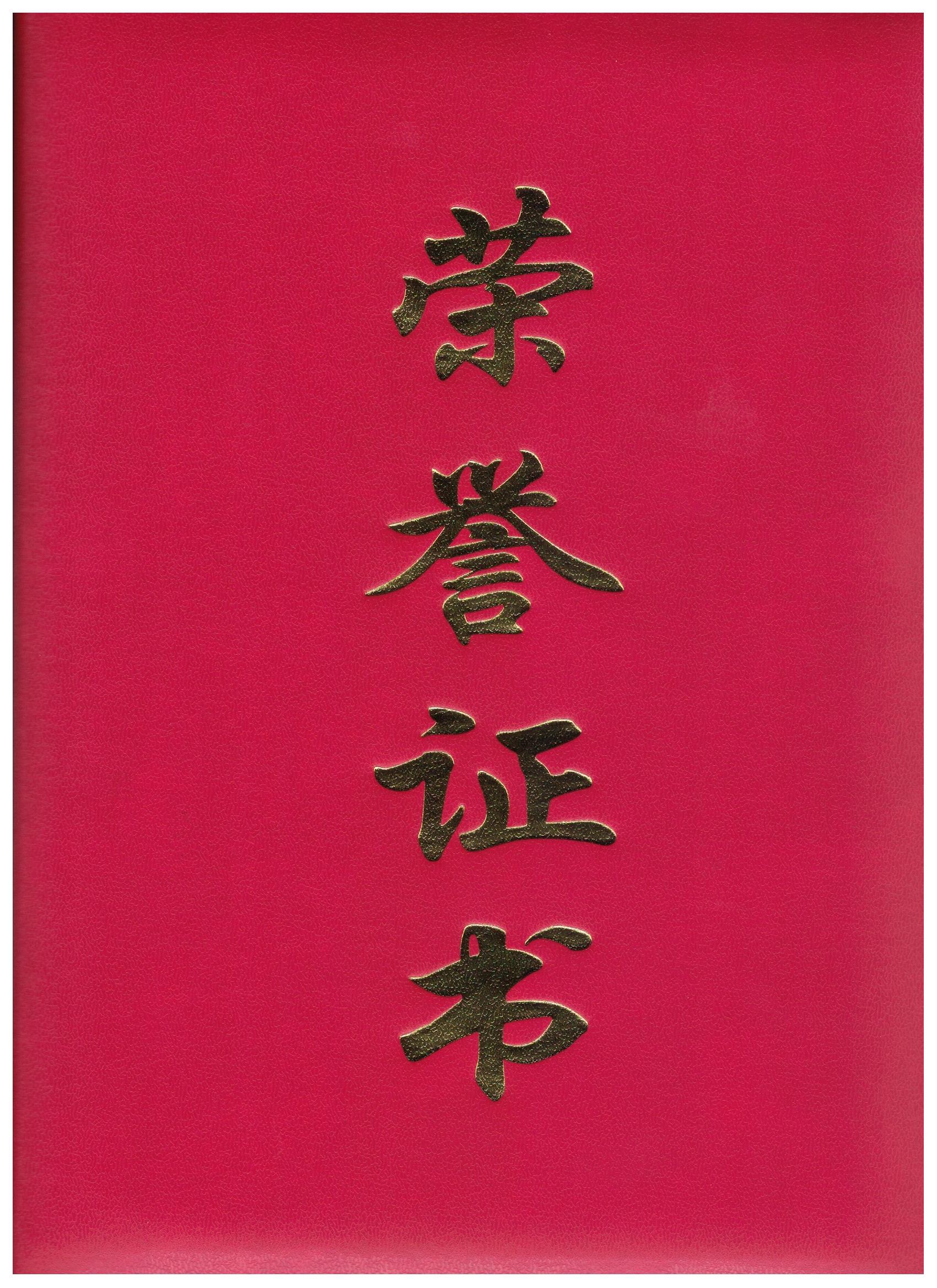 微信圖片_20210219155332