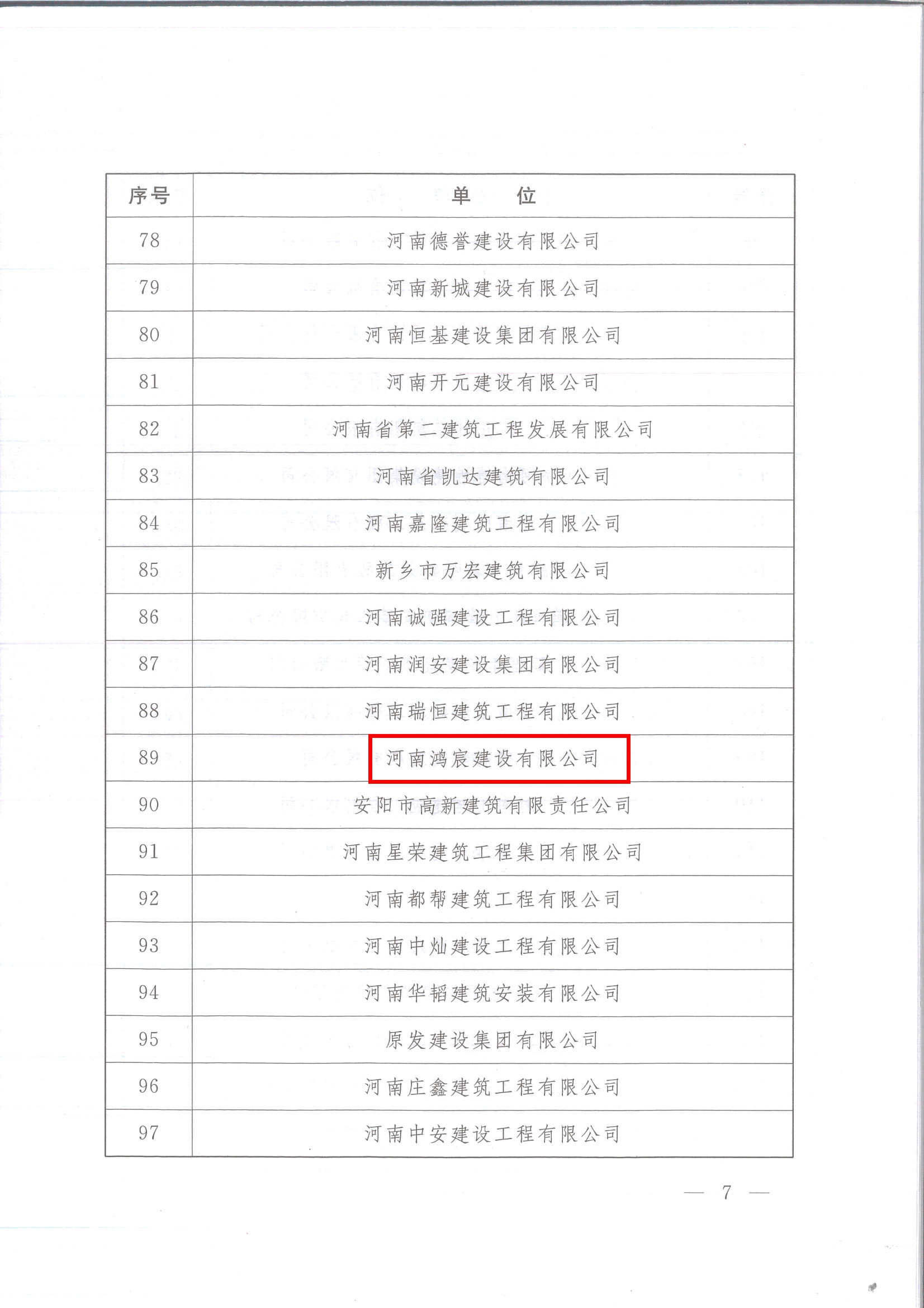 MX-M453N_20230105_161619_001_副本